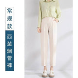Grey Suit Pants Women Summer Thin High-Waisted Vertical Light Loose Thin Nine Points Leisure Small Cigarette Tube Pants