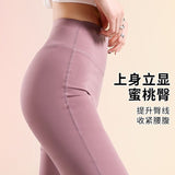 Eight-Point Shark Trousers Women's Small Summer New Wearing Thin High-Waisted Hip Yoga Seven-Point Flared Trousers