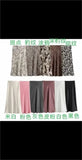 2025 Autumn New Women's Fashion Silk Silk Texture Feel Flute Multi-Colored Skirt 8338537