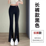 New Chinese Style Micro-Trumpet Women's Summer 2025 New Small High-Waist Hanging Elastic Opening Suit Pants